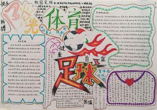 队徽