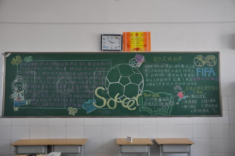 队徽